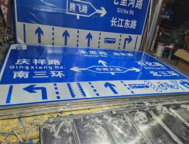 黄石制作交通标志牌厂家