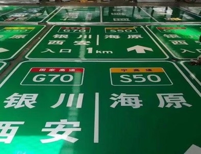 黄石黄石高速标牌厂家，高速路标牌