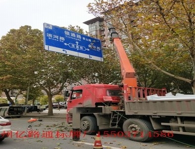 黄石黄石郑州市北三环英才街交通标志牌安装现场